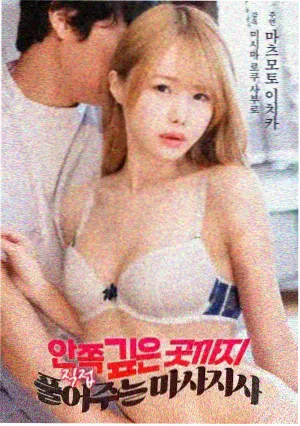 剧场版动画雨停之后画面封面